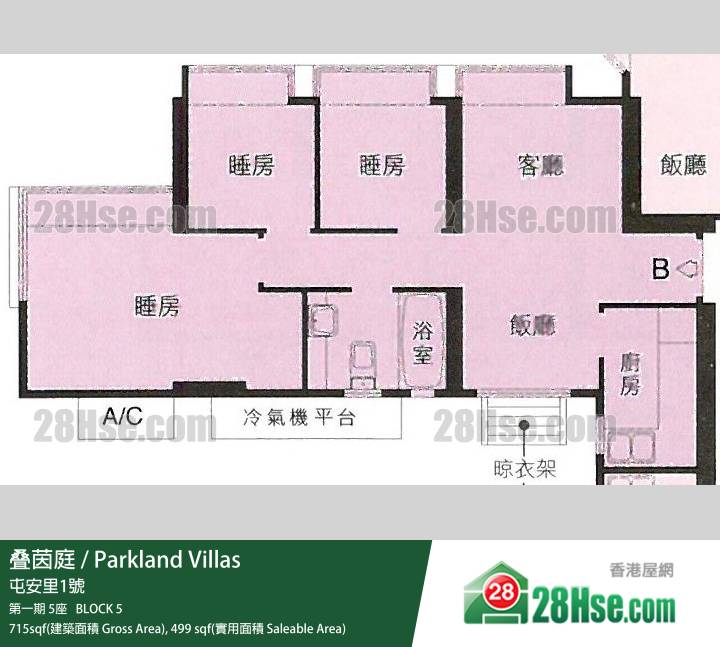 叠茵庭 第一期 5座6樓 B室 平面圖 叠茵庭 第一期 5座6樓 B室 平面圖