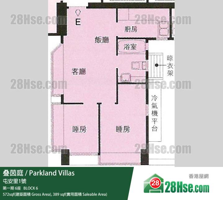 叠茵庭 第一期 6座12樓 E室 平面圖 叠茵庭 第一期 6座12樓 E室 平面圖