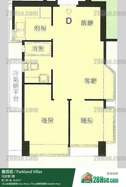叠茵庭 第二期 7座14樓 D室 平面圖 叠茵庭 第二期 7座14樓 D室 平面圖