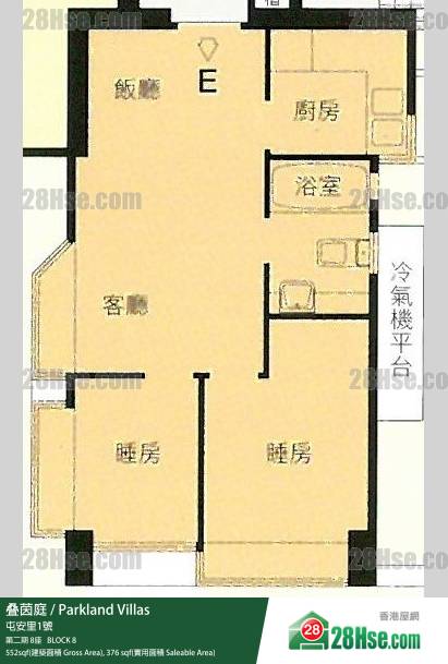 叠茵庭 第二期 8座 23樓 E室 平面圖 叠茵庭 第二期 8座 23樓 E室 平面圖