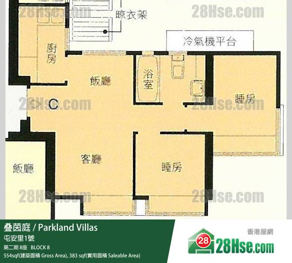 叠茵庭 第二期 8座22樓 C室 平面圖 叠茵庭 第二期 8座22樓 C室 平面圖