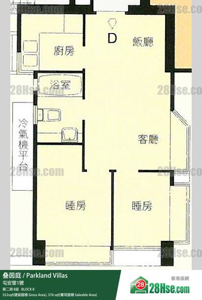 叠茵庭 第二期 8座21樓 D室 平面圖 叠茵庭 第二期 8座21樓 D室 平面圖