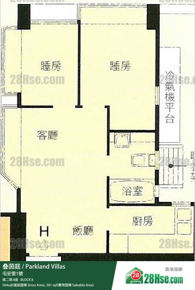 叠茵庭 第二期 8座18樓 H室 平面圖 叠茵庭 第二期 8座18樓 H室 平面圖