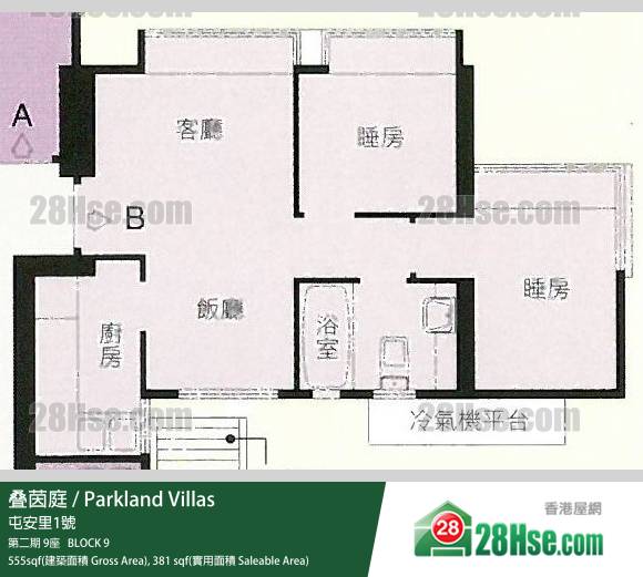 叠茵庭 第二期 9座 16樓 B室 平面圖 叠茵庭 第二期 9座 16樓 B室 平面圖