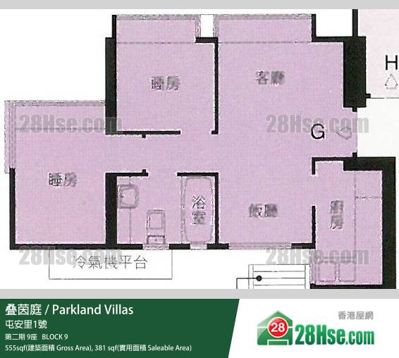 叠茵庭 第二期 9座7樓 G室 平面圖 叠茵庭 第二期 9座7樓 G室 平面圖