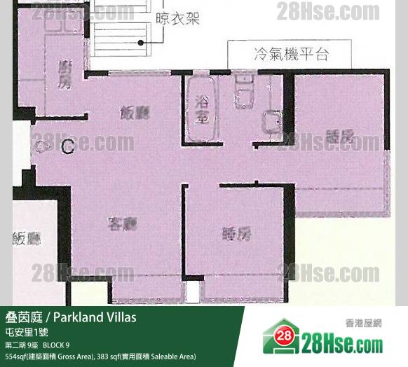 叠茵庭 第二期 9座 2樓 C室 平面圖 叠茵庭 第二期 9座 2樓 C室 平面圖