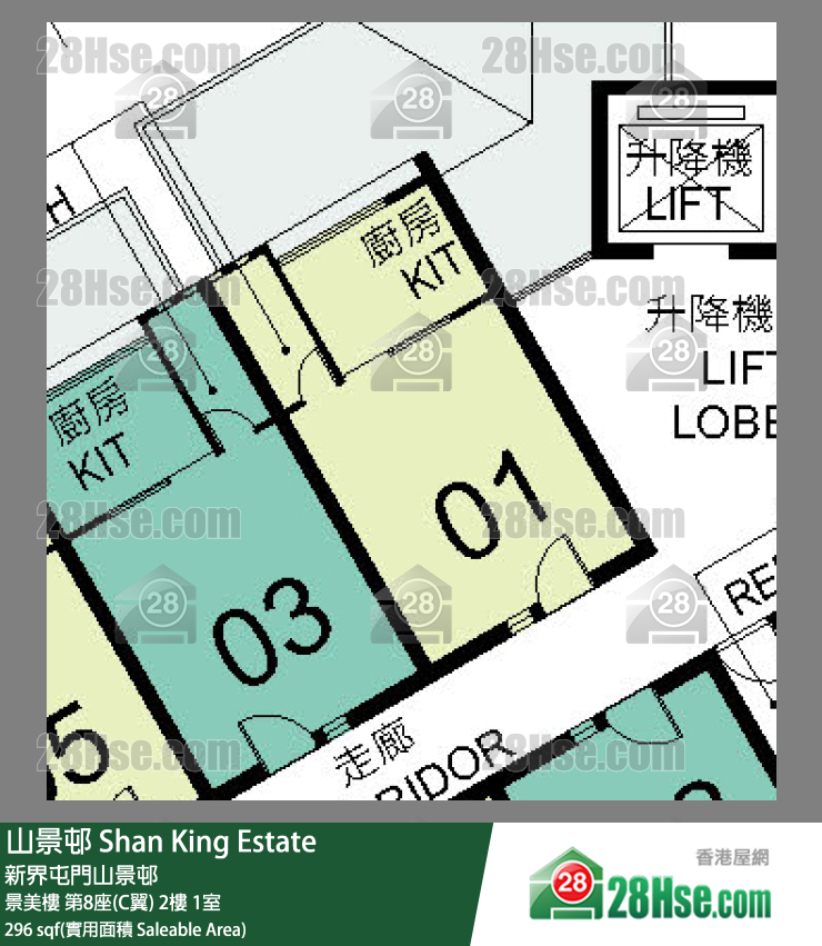 山景邨 景美楼第8座(C翼)2楼 1室 平面图