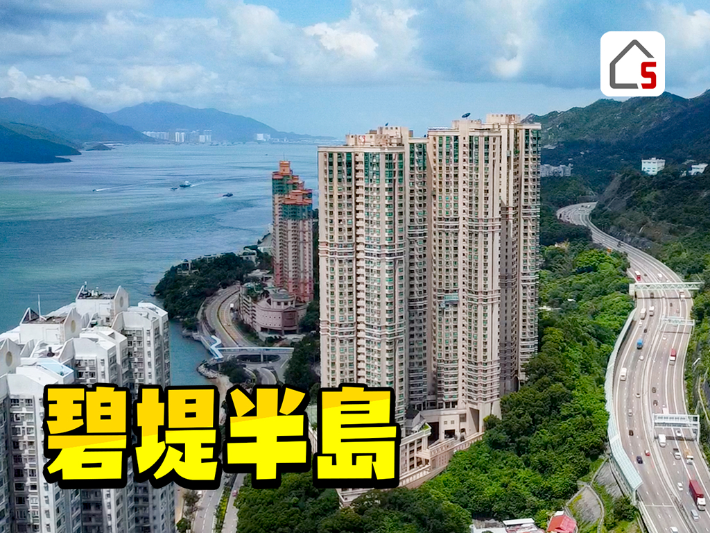 碧堤半岛 介绍