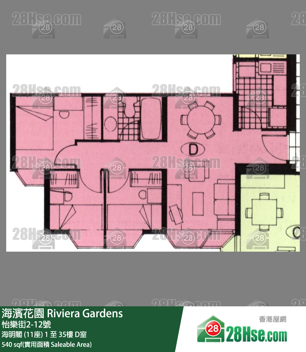 Riviera Gardens,  Flat D, 20/f, Tower 11 FloorPlan