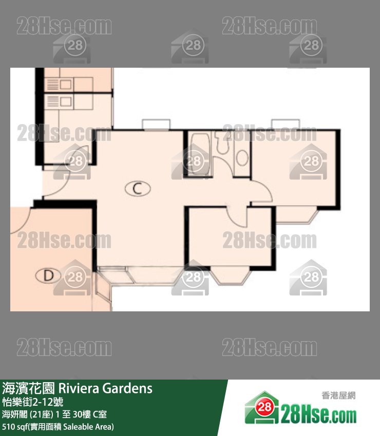 Riviera Gardens,  Flat C, 17/f, Tower 21 FloorPlan
