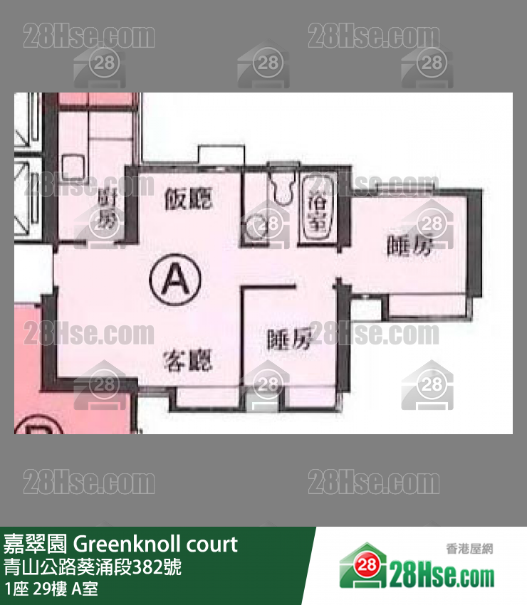 嘉翠園 1座 29樓 A室 平面圖