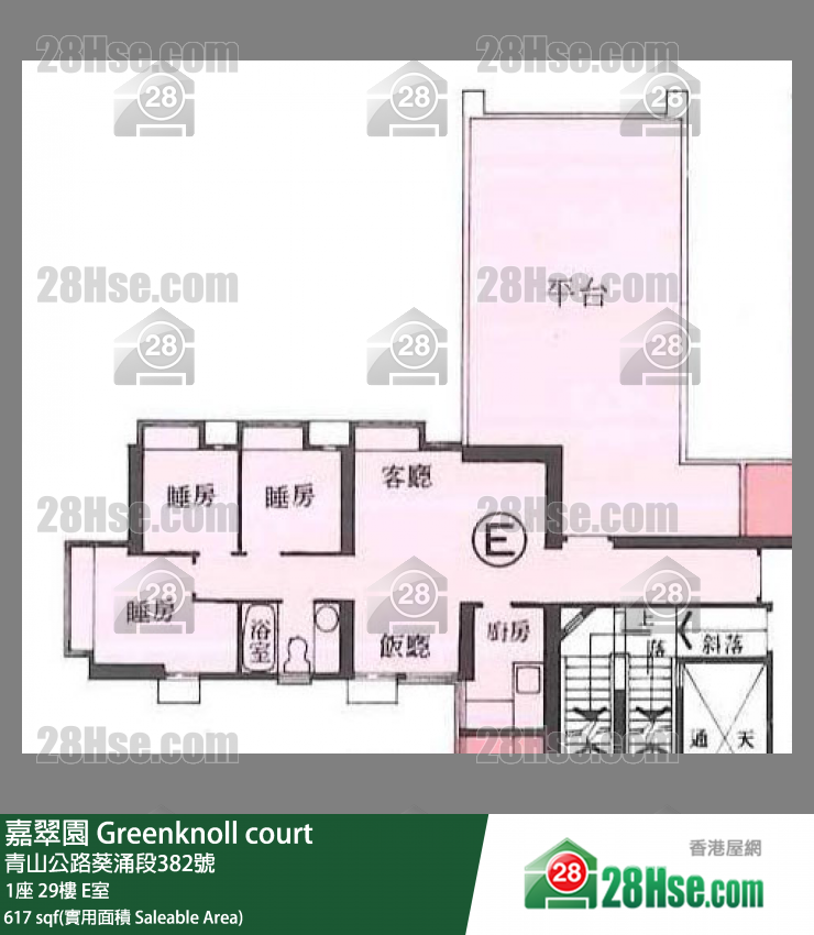 嘉翠園 1座29樓 E室 平面圖