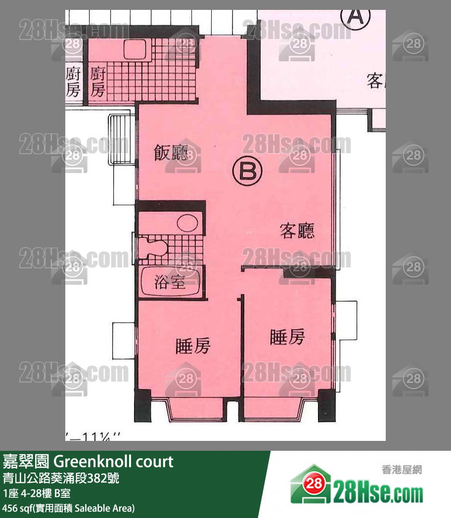 嘉翠園 1座 5樓 B室 平面圖