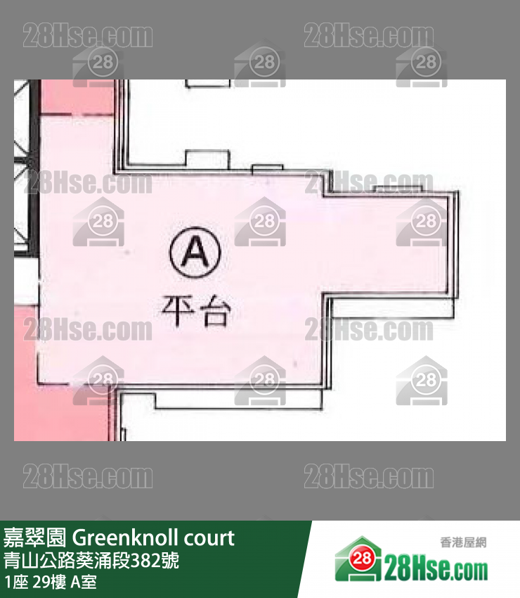 嘉翠園 1座 29樓 A室 平面圖