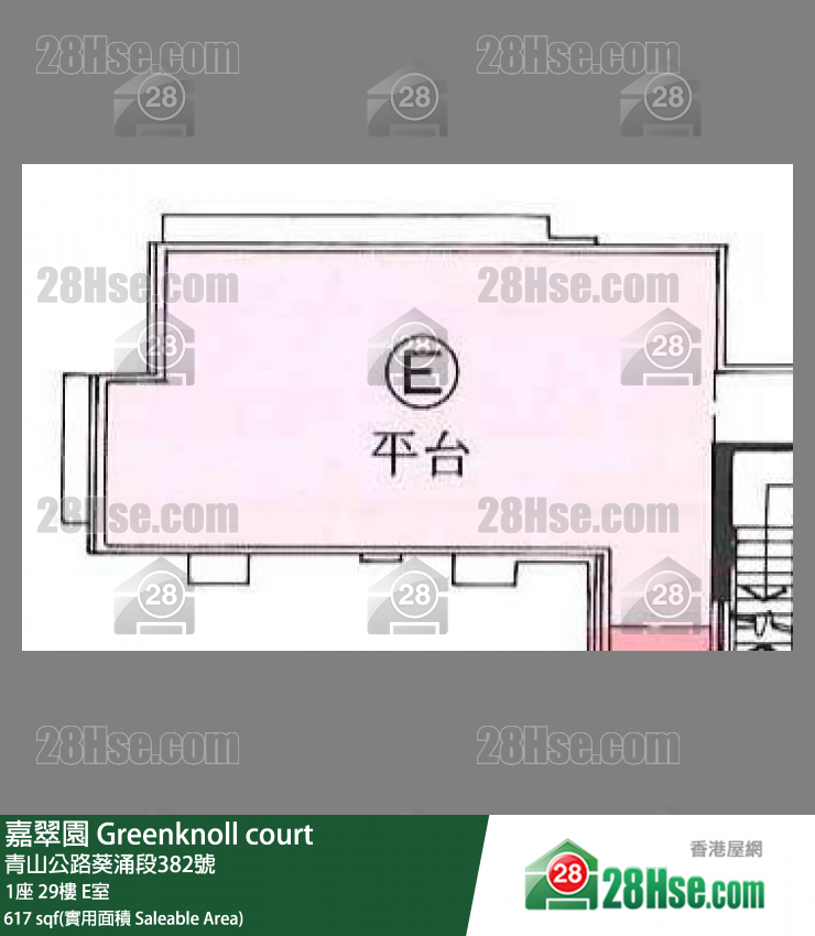 嘉翠園 1座29樓 E室 平面圖