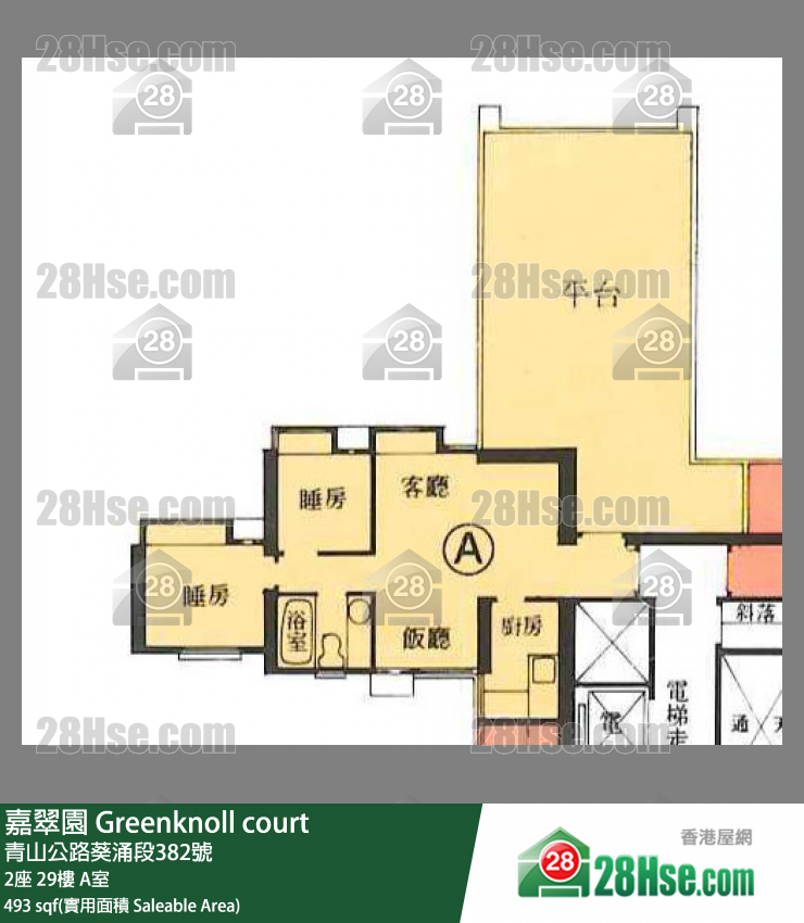嘉翠園 2座29樓 A室 平面圖
