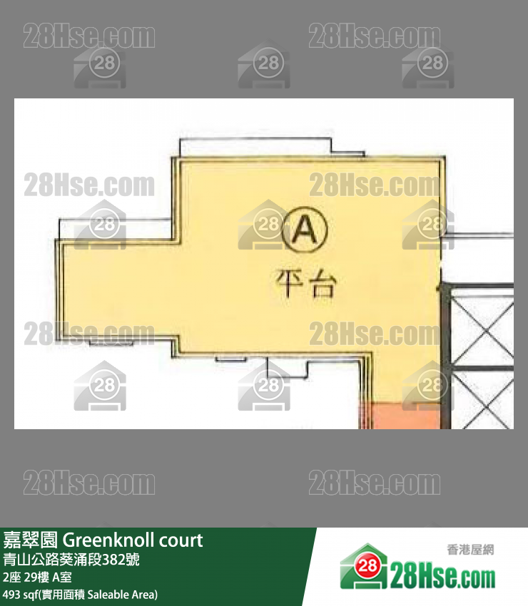 嘉翠園 2座29樓 A室 平面圖
