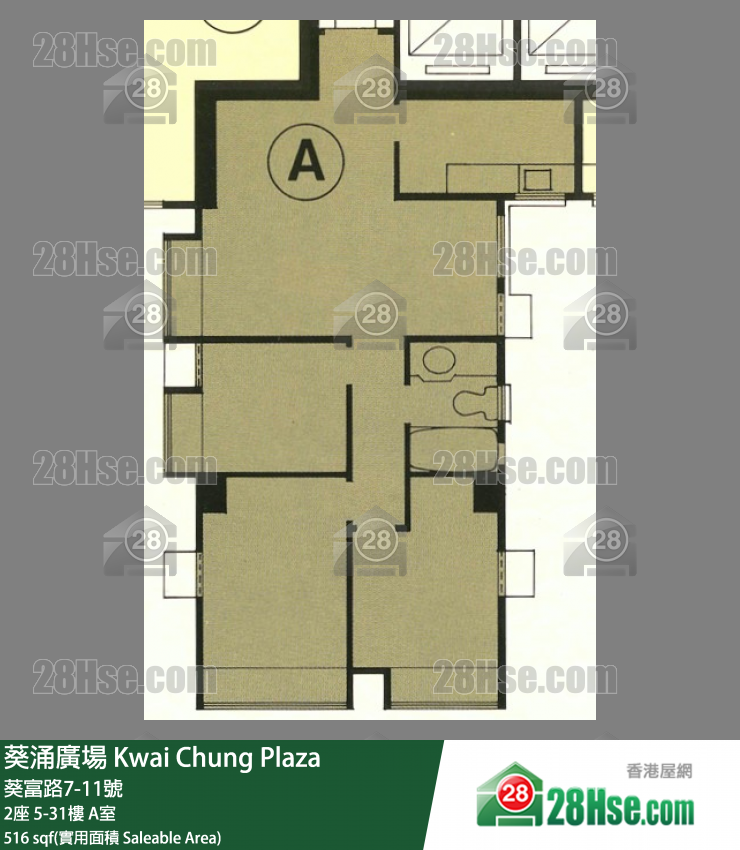 葵涌廣場 2座17樓 A室 平面圖