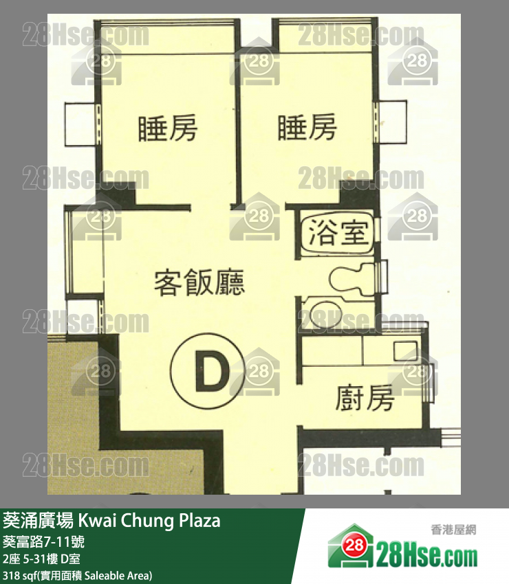 葵涌廣場 2座14樓 D室 平面圖