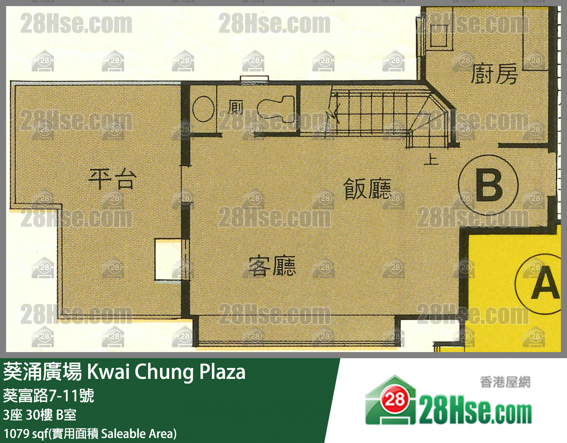 Kwai Chung Plaza,  Flat B, 30/f, Block 3 FloorPlan