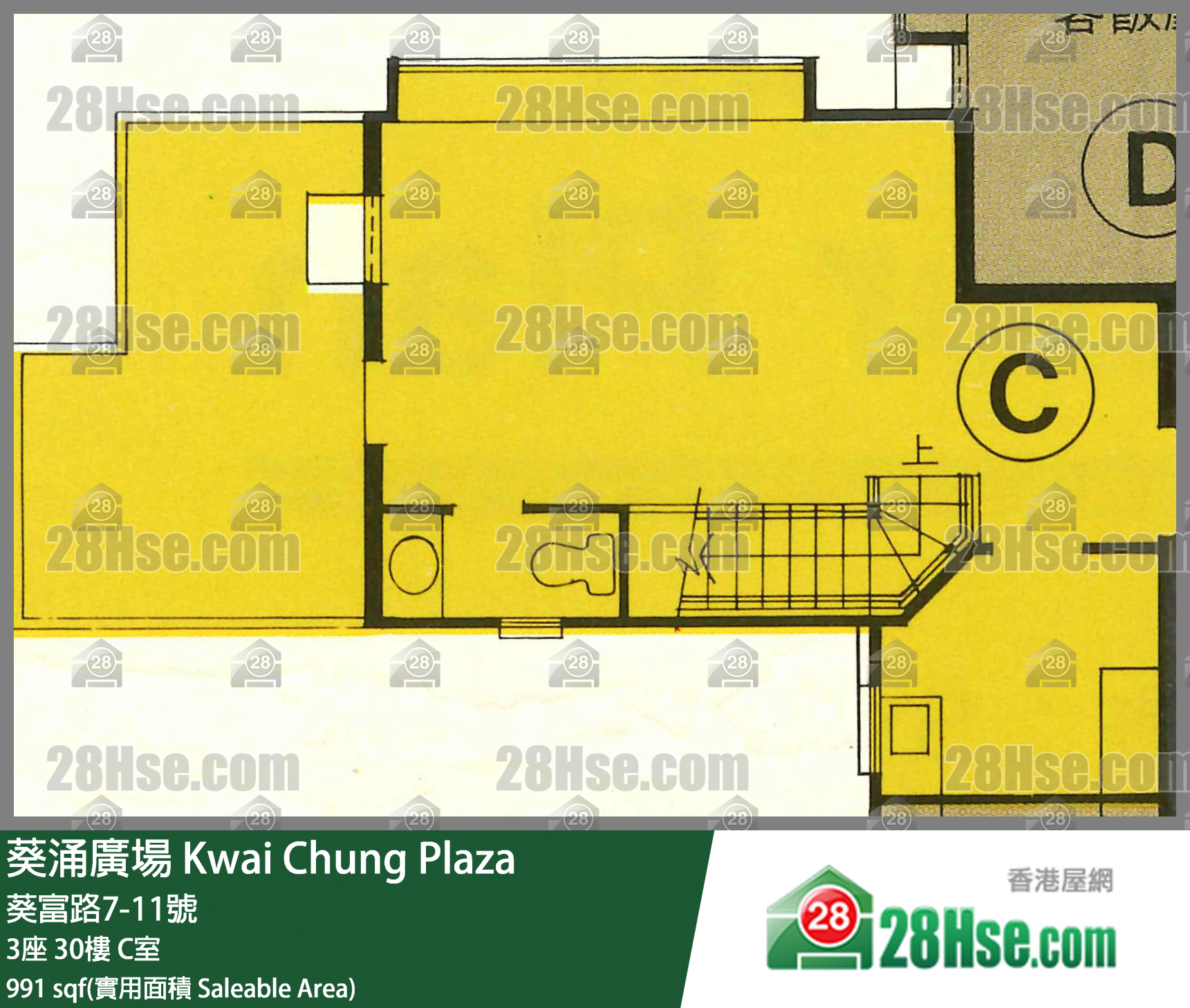 Kwai Chung Plaza,  Flat C, 30/f, Block 3 FloorPlan