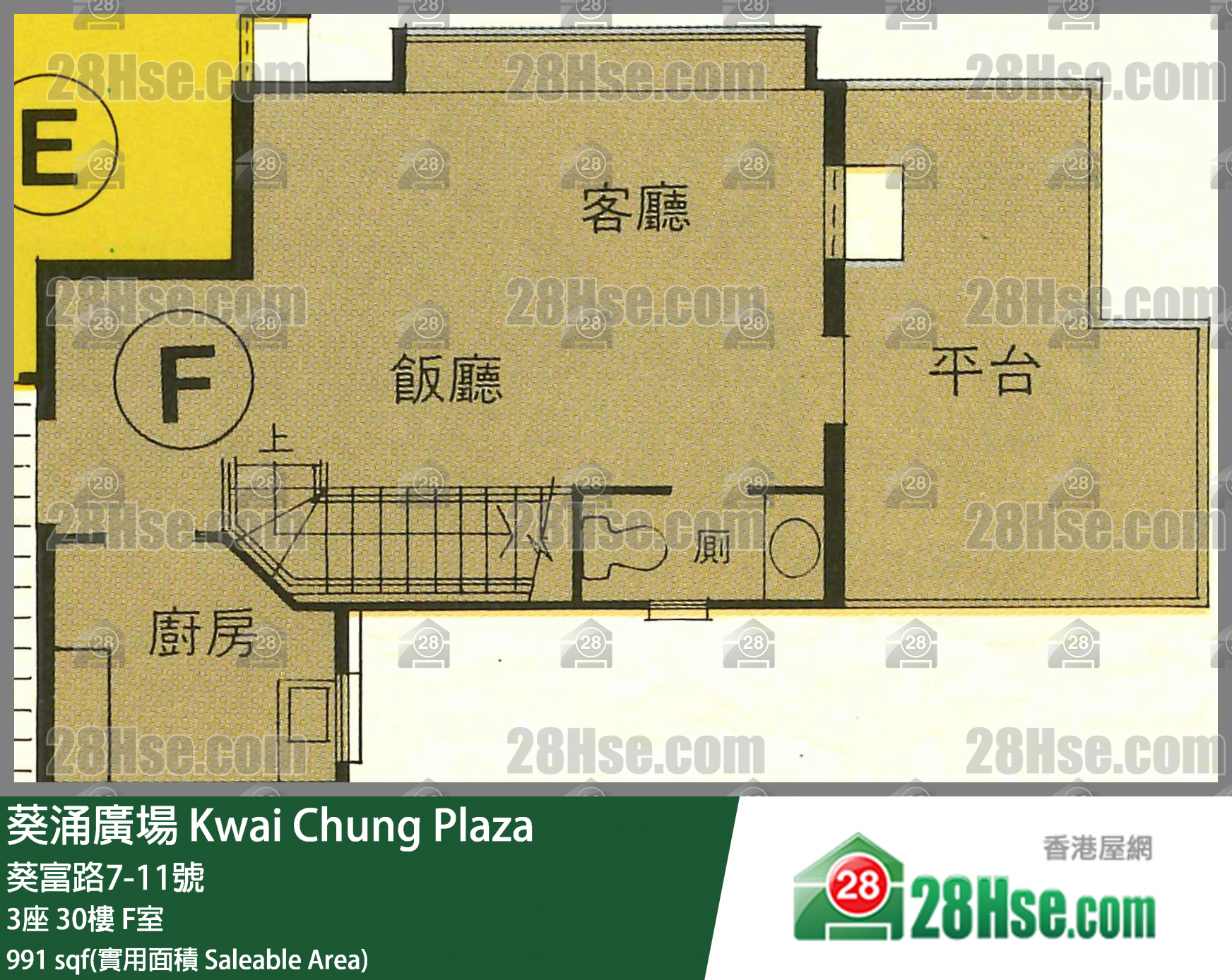Kwai Chung Plaza,  Flat F, 30/f, Block 3 FloorPlan