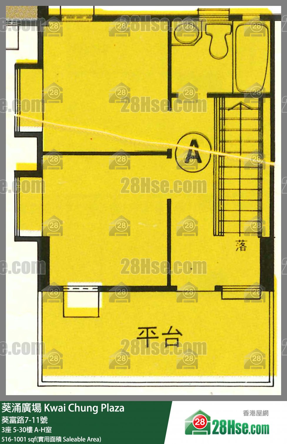 葵涌廣場 3座27樓 H室 平面圖