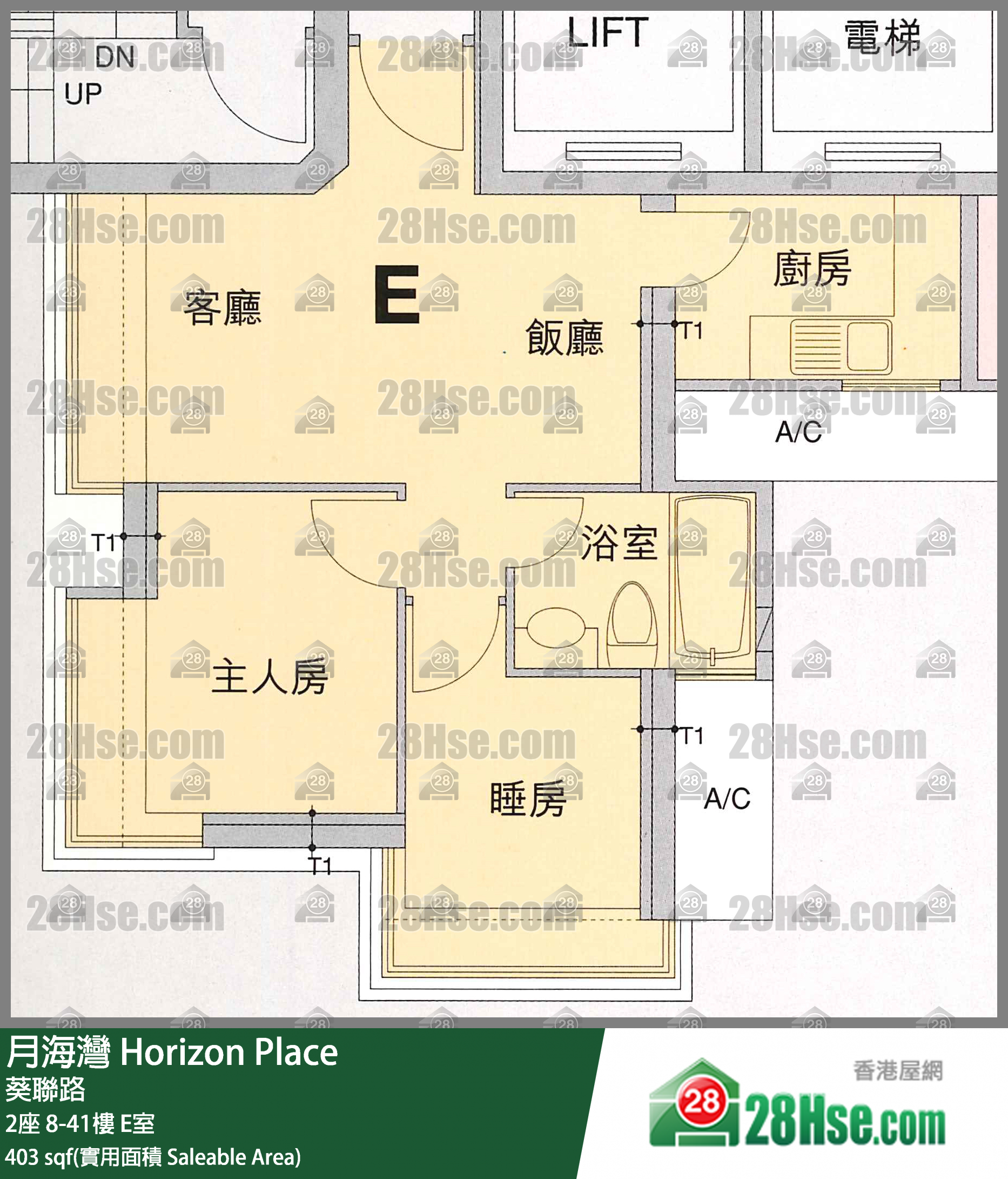 月海灣 2座33樓 E室 平面圖