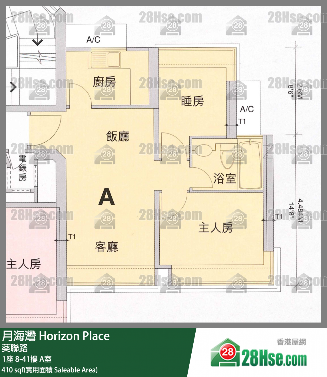 月海灣 1座20樓 A室 平面圖