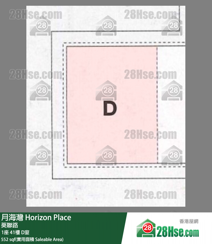 Horizon Place,  Flat D, 41/f, Tower 1 FloorPlan