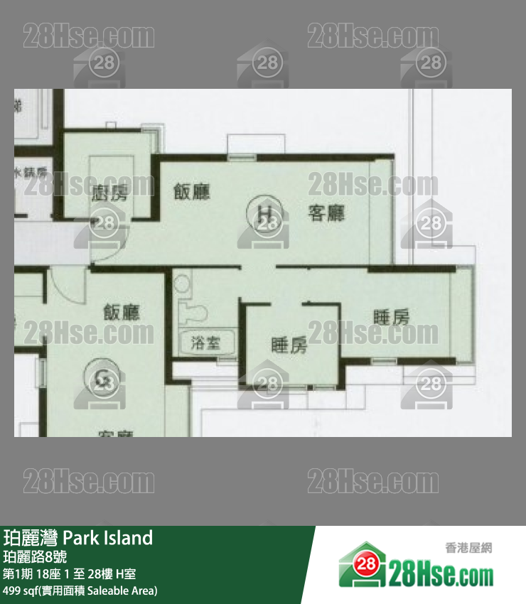 Park Island,  Flat H, 26/f, Block 18, Phase 1 FloorPlan