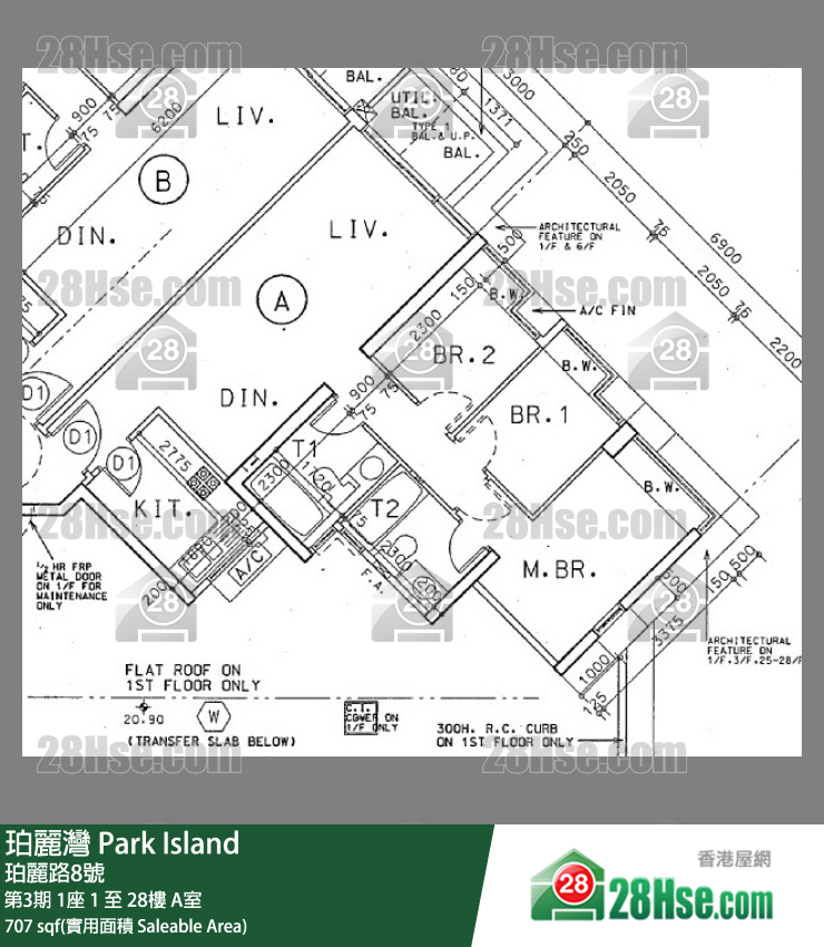 Park Island,  Flat A, 8/f, Block 1, Phase 3 FloorPlan