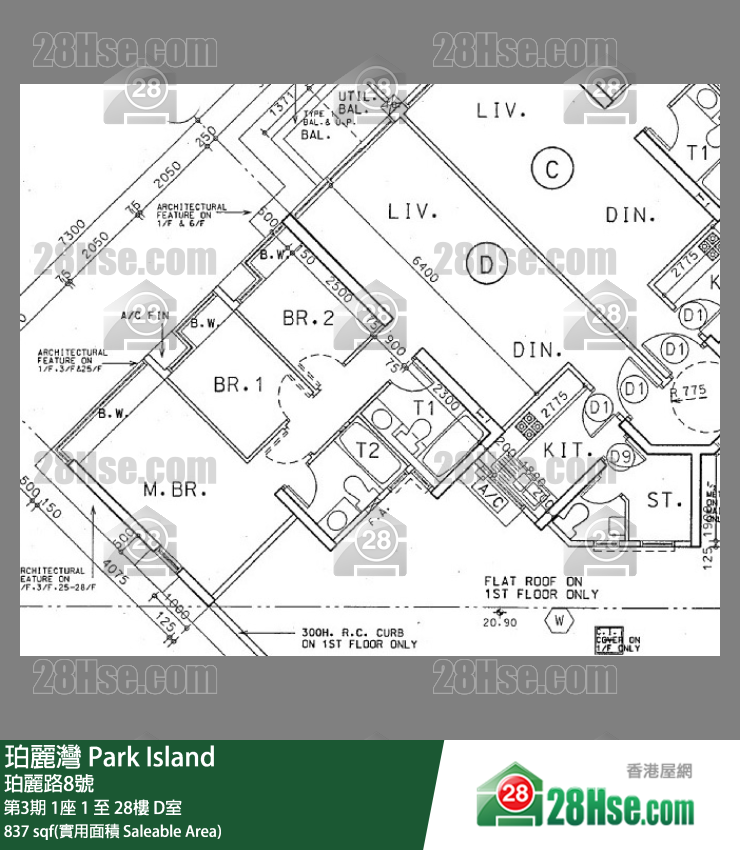 Park Island,  Flat D, 10/f, Block 1, Phase 3 FloorPlan