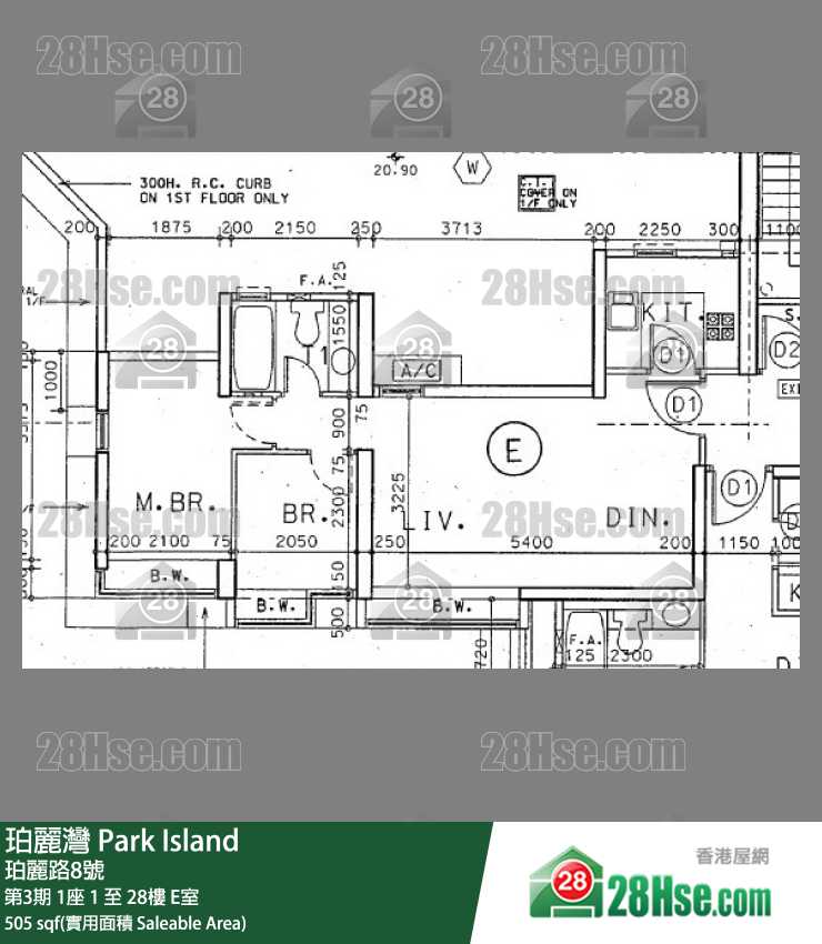 Park Island,  Flat E, 7/f, Block 1, Phase 3 FloorPlan