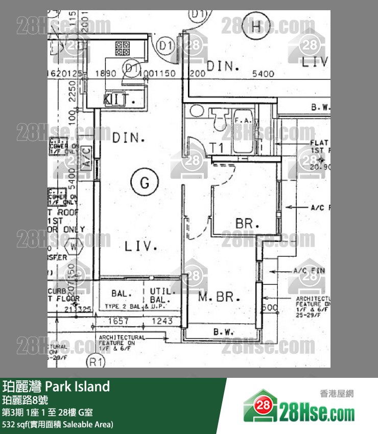 Park Island,  Flat G, 25/f, Block 1, Phase 3 FloorPlan