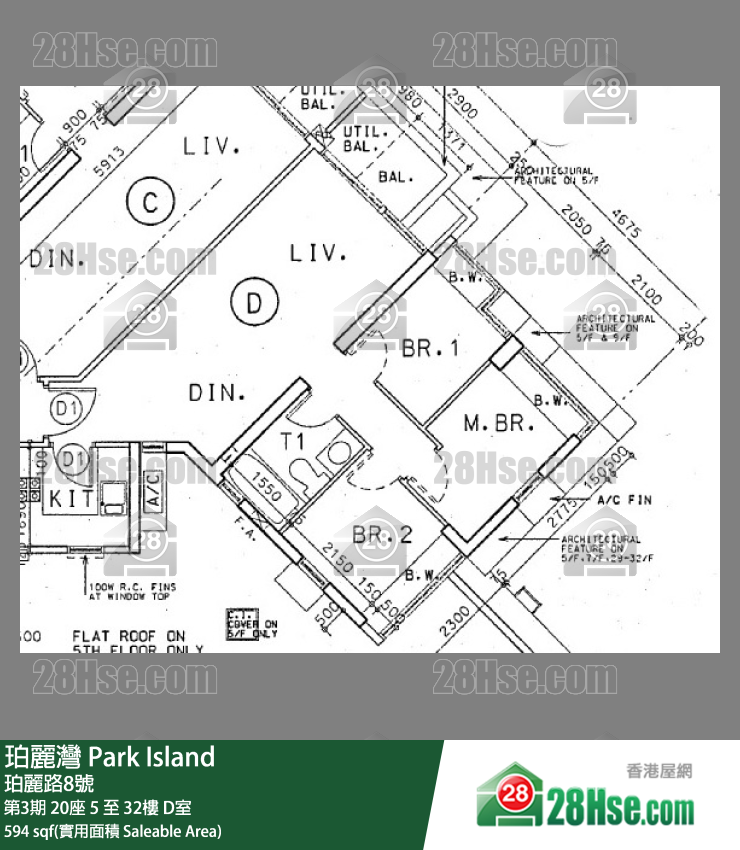 珀麗灣 第3期20座16樓 D室 平面圖