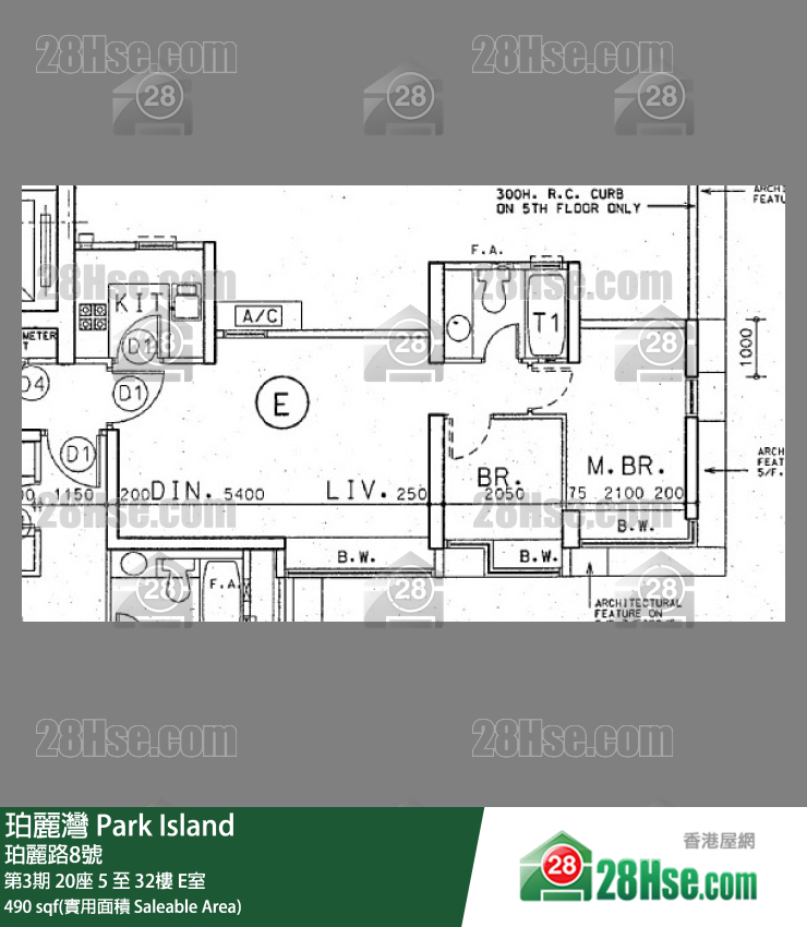 珀麗灣 第3期20座23樓 E室 平面圖