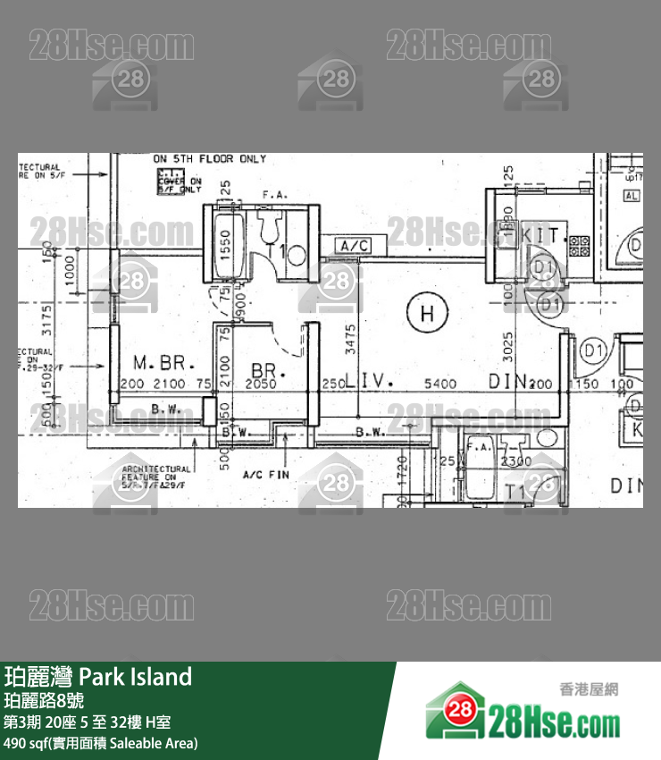 珀麗灣 第3期20座20樓 H室 平面圖