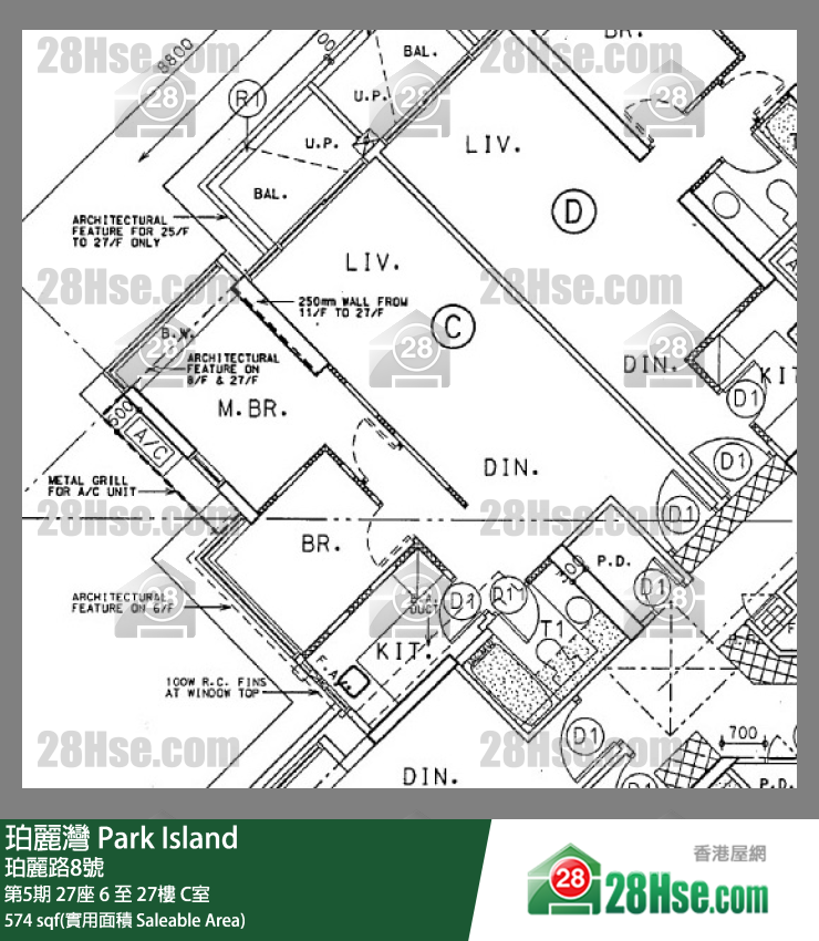 珀麗灣 第5期27座13樓 C室 平面圖