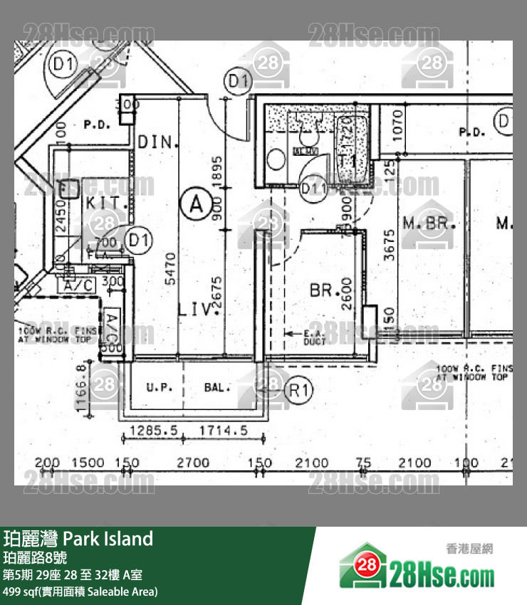 珀麗灣 第5期29座29樓 A室 平面圖