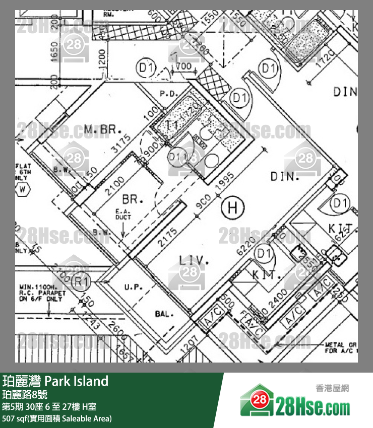 珀麗灣 第5期30座27樓 H室 平面圖