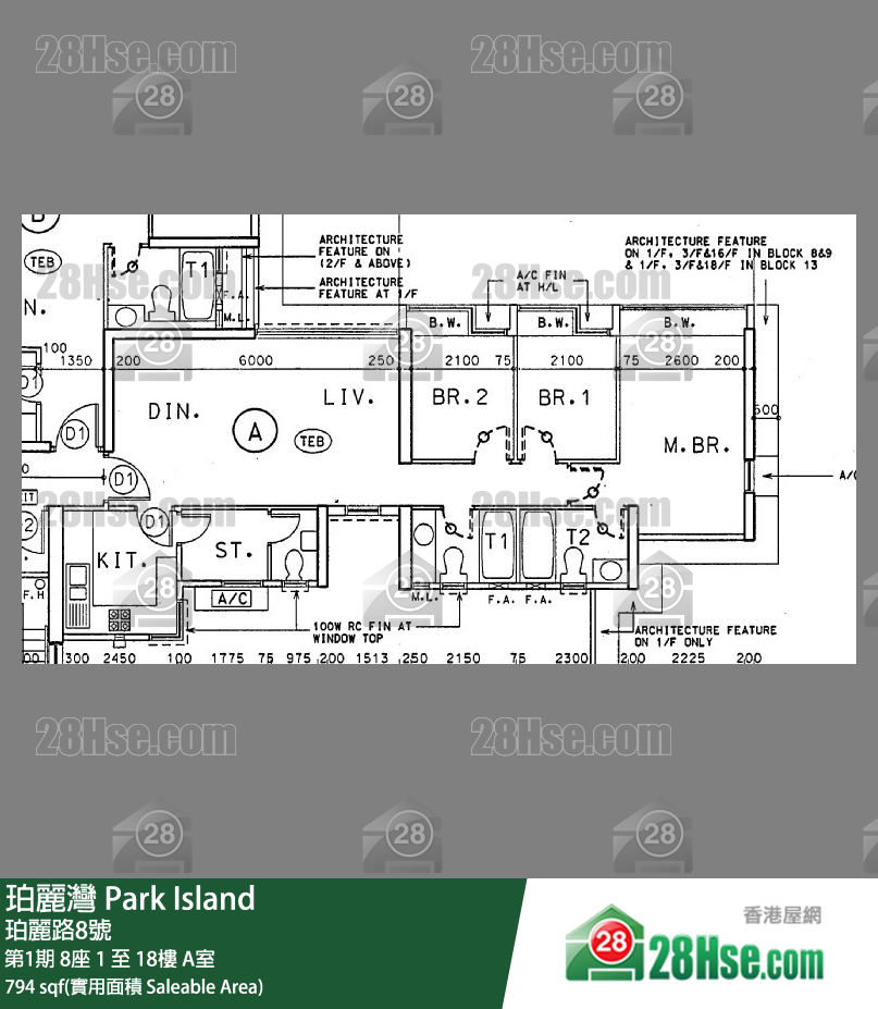 Park Island,  Flat A, 8/f, Block 8, Phase 1 FloorPlan