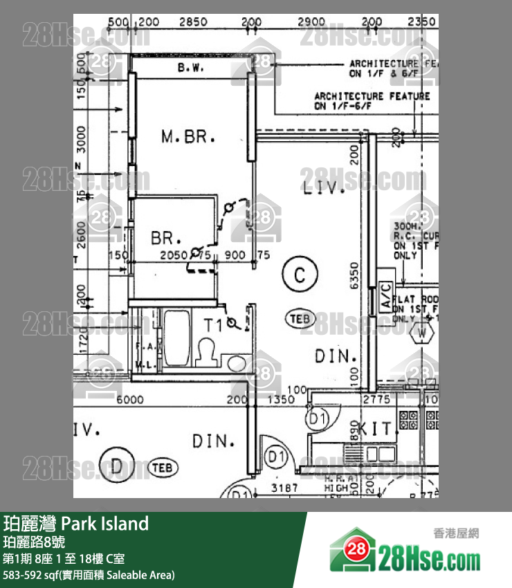 Park Island,  Flat C, 17/f, Block 8, Phase 1 FloorPlan