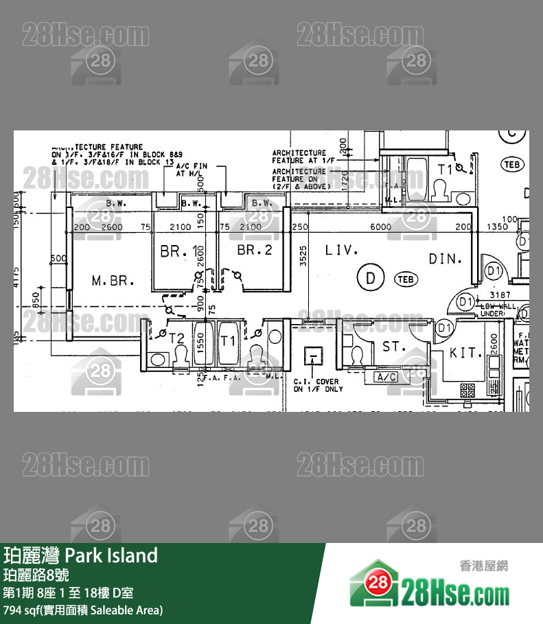 Park Island,  Flat D, 10/f, Block 8, Phase 1 FloorPlan