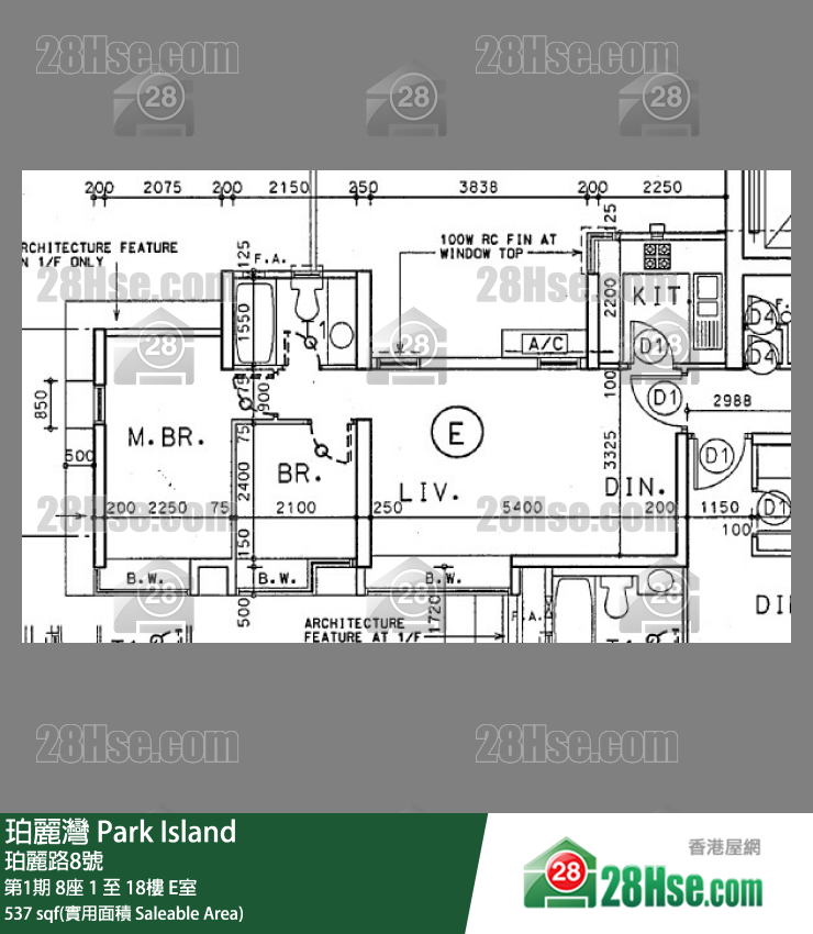 Park Island,  Flat E, 10/f, Block 8, Phase 1 FloorPlan