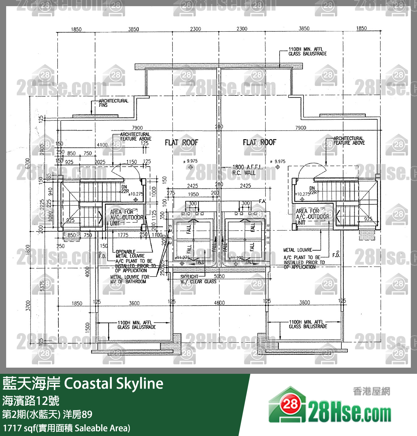 藍天海岸 第2期(水藍天)洋房89 平面圖