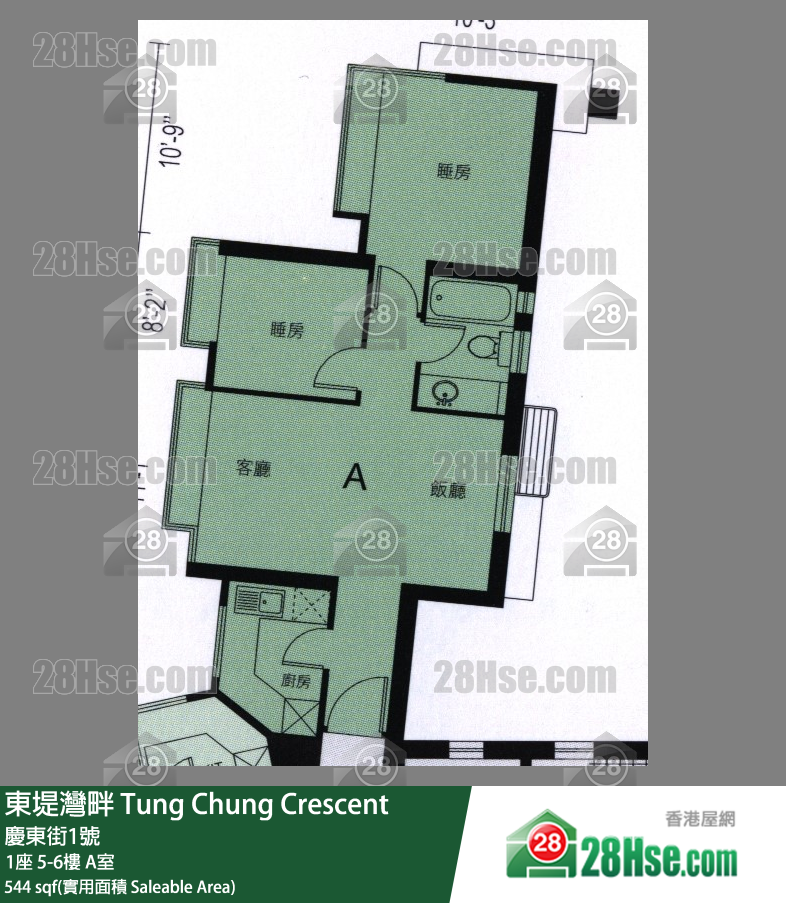 東堤灣畔 1座5樓 A室 平面圖