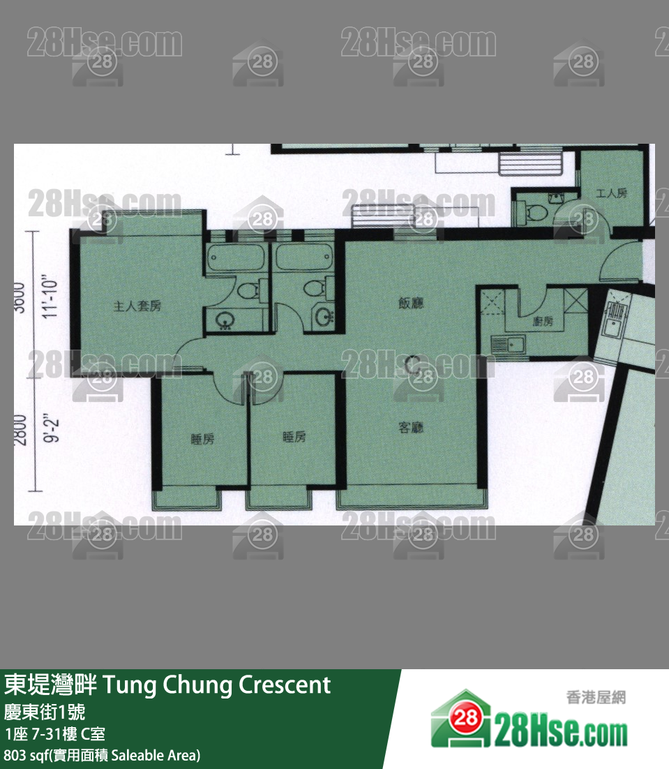 東堤灣畔 1座18樓 C室 平面圖