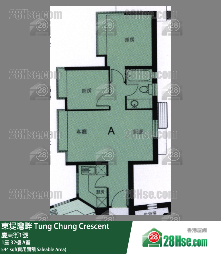 東堤灣畔 1座32樓 A室 平面圖