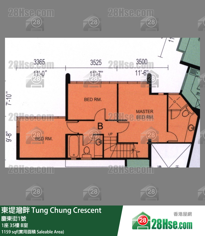 東堤灣畔 1座35樓 B室 平面圖
